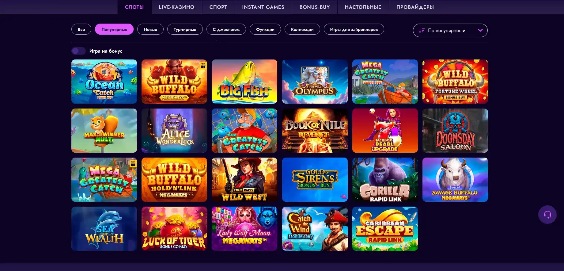 Игровая платформа казино Джеттон